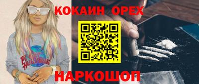 прущая мука Беслан