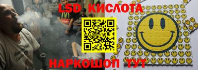 прущая мука Бийск