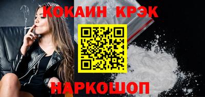 прущая мука Бийск