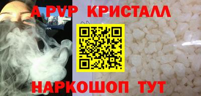 кокс Волжский