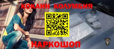 мет Волгодонск