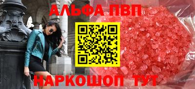 дурь Будённовск