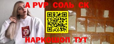 амфетамин Волжск