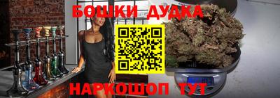 дурь Будённовск