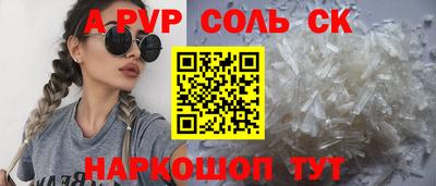 a pvp Бузулук