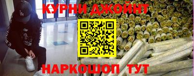 гашиш Бугуруслан