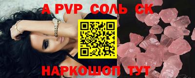 мет Волгодонск