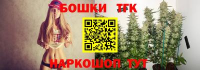 гашиш Бугуруслан