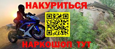 амфетамин Волжск