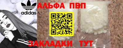 a pvp Бузулук