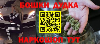 дурь Будённовск