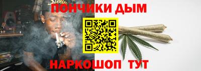дурь Будённовск