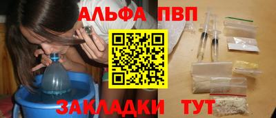 прущая мука Бийск