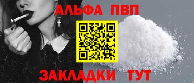 амфетамин Волжск