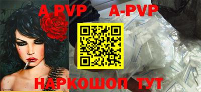 a pvp Бузулук