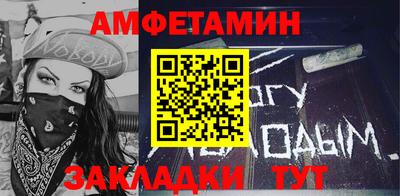 прущая мука Бийск