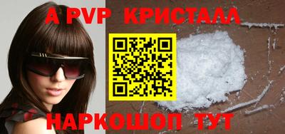 a pvp Бузулук