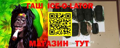 гашиш Бугуруслан