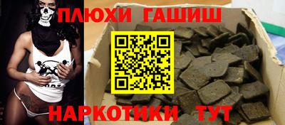 гашиш Бугуруслан