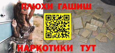 дурь Будённовск