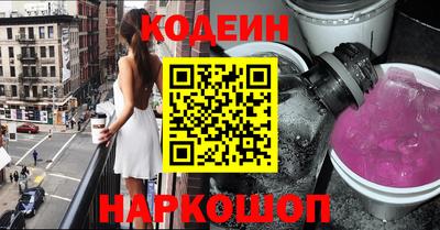 дурь Будённовск