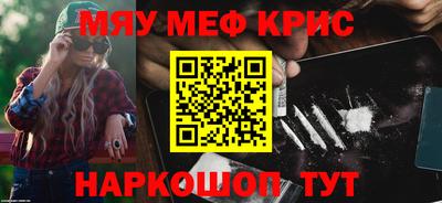 прущая мука Бийск