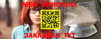 прущая мука Беслан