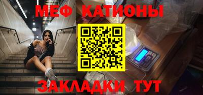 прущая мука Бийск