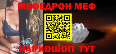 мет Волгодонск