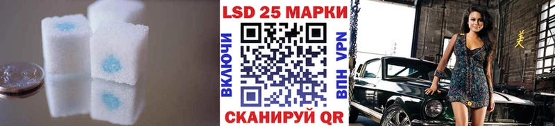 ЛСД экстази кислота  mega онион  Гуково  закладка 