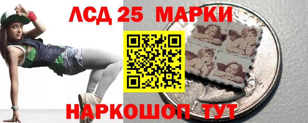 ЛСД экстази ecstasy Гуково