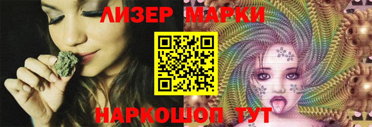 ЛСД экстази ecstasy  Вход с VPN  Лсд 25 экстази кислота  ЛСД экстази  Гуково 