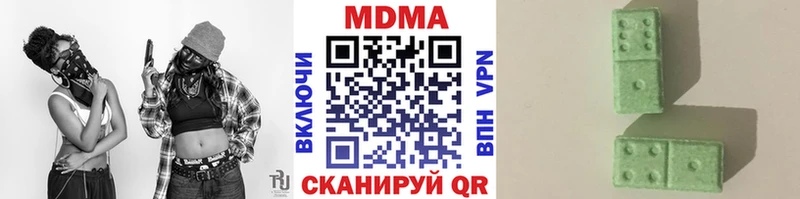 MDMA молли  продажа наркотиков  Гуково 