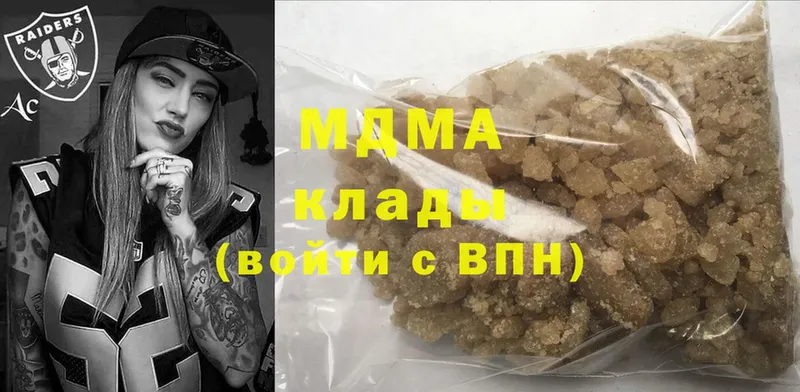 закладки  Гуково  мориарти Telegram  MDMA Molly 