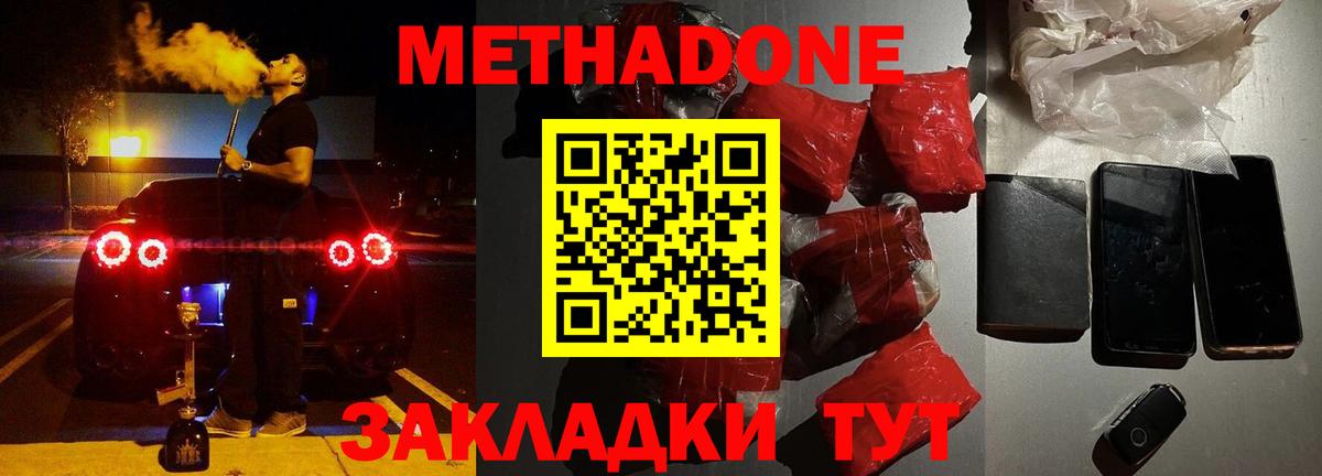 Галлюциногенные грибы Гуково