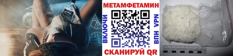 закладка  Гуково  Первитин Methamphetamine 