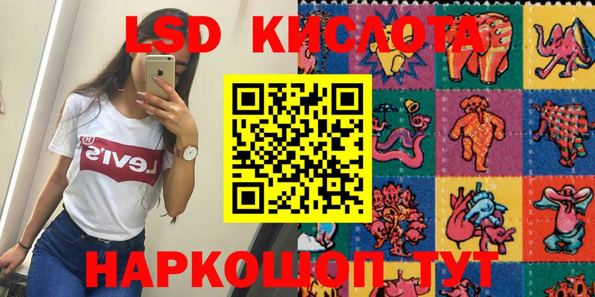 Марки NBOMe 1500мкг  Гуково  Марки NBOMe 1500мкг 