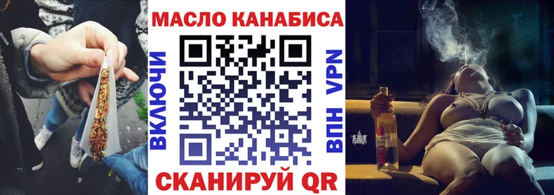 ТГК жижа  Гуково 