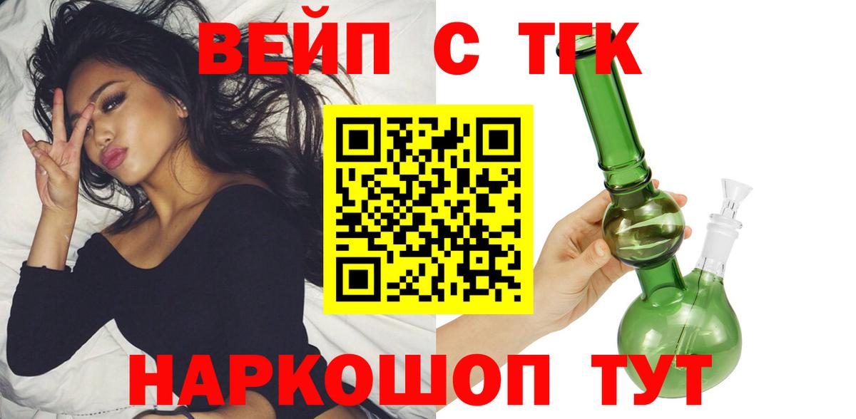 Дистиллят ТГК Wax  Гуково  ТГК гашишное масло 