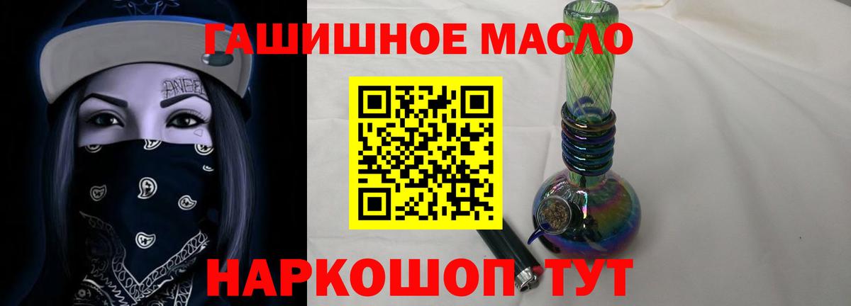 Дистиллят ТГК Wax Гуково
