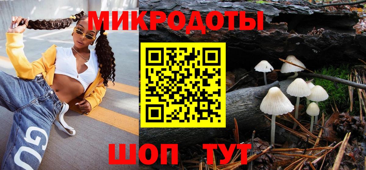 Псилоцибиновые грибы MAGIC MUSHROOMS  Гуково  Псилоцибиновые грибы GOLDEN TEACHER 