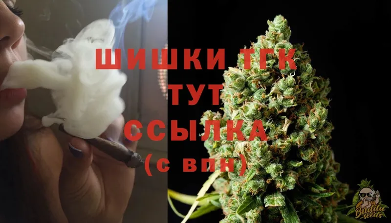 Канабис White Widow  Гуково 