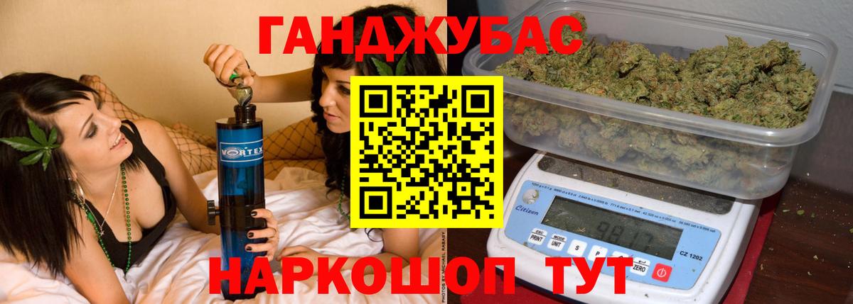 Каннабис MAZAR  Конопля SATIVA & INDICA  Гуково  Канабис сатива 